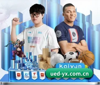 ued体育 APP